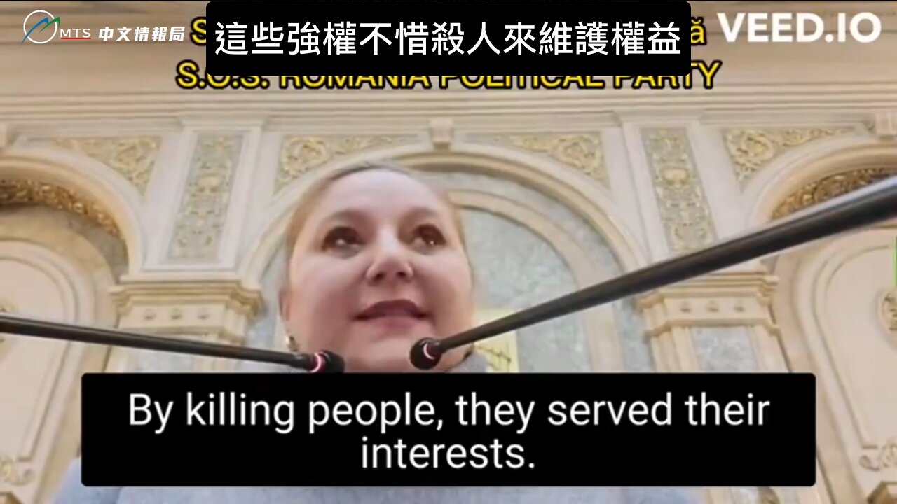 土耳其地震是人為的攻擊?!