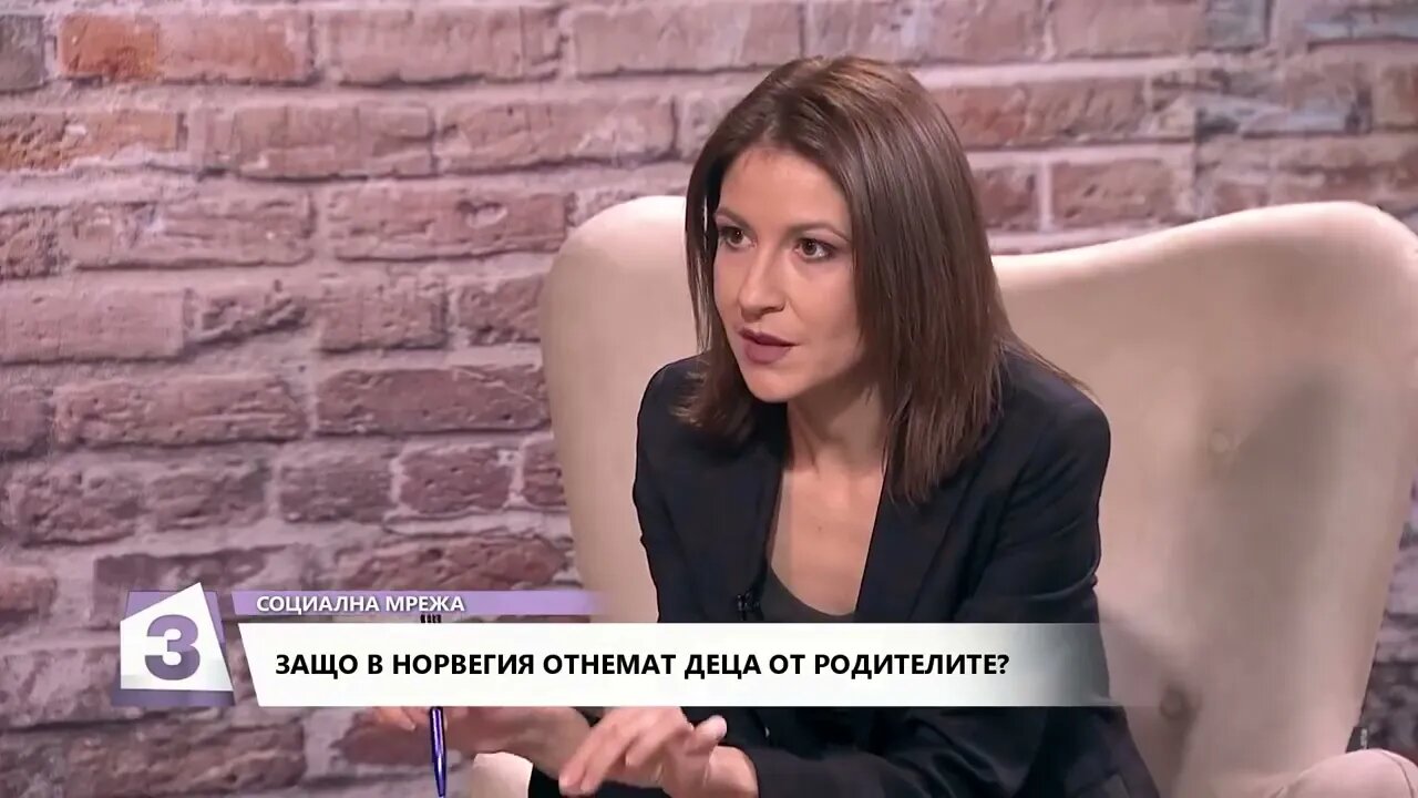 Защо в Норвегия взимат деца от родителите