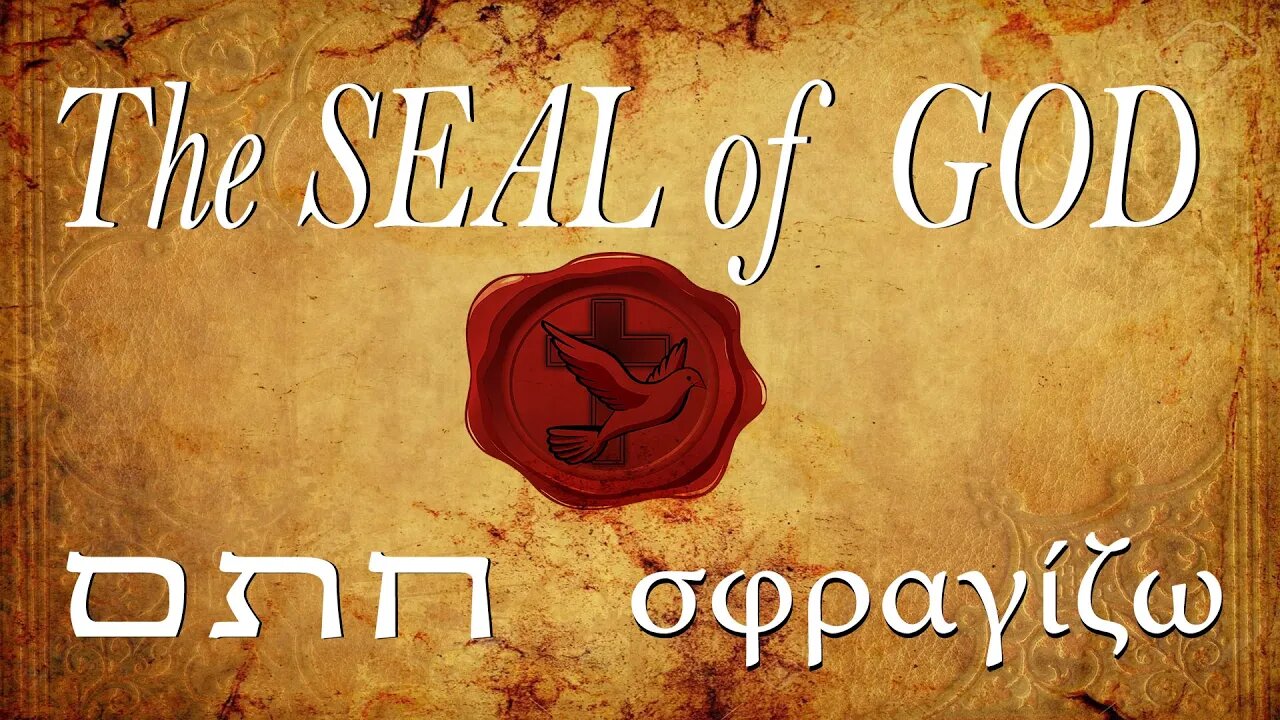 THE SEAL OF GOD