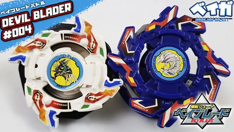 DRAGOON V2 vs CYBER DRAGOON - Beyblade ベイブレード