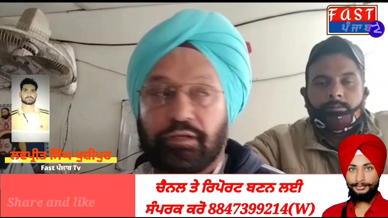 ਪੀਐਨਬੀ ਬੈਂਕ ਚ ਸਕਿਉਰਿਟੀ ਗਾਰਡ ਕੋਲੋਂ ਹੋਇਆ ਫਾਇਰ , ਬੈਂਕ ਚ ਮਚੀ ਹਫੜਾ ਟਾਫੜੀ