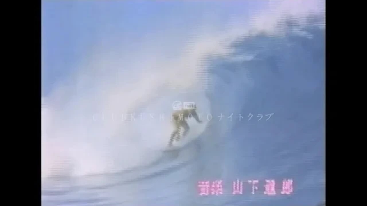 LISPマシン - Settle the Clock [C l u b K u s h i m o t o 串 本 🌊📼]