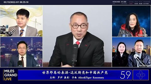 对黑暗力量的认识，对共产主义的认识，就是人类的大觉醒时代，就是太阳要出来的时代。 《阳谋论（十一）：是谁决定让中美建交》展示视频三