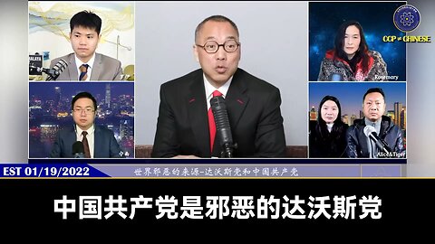 有了新中国联邦的诞生，达沃斯党想继续奴役中国人再不可能了！