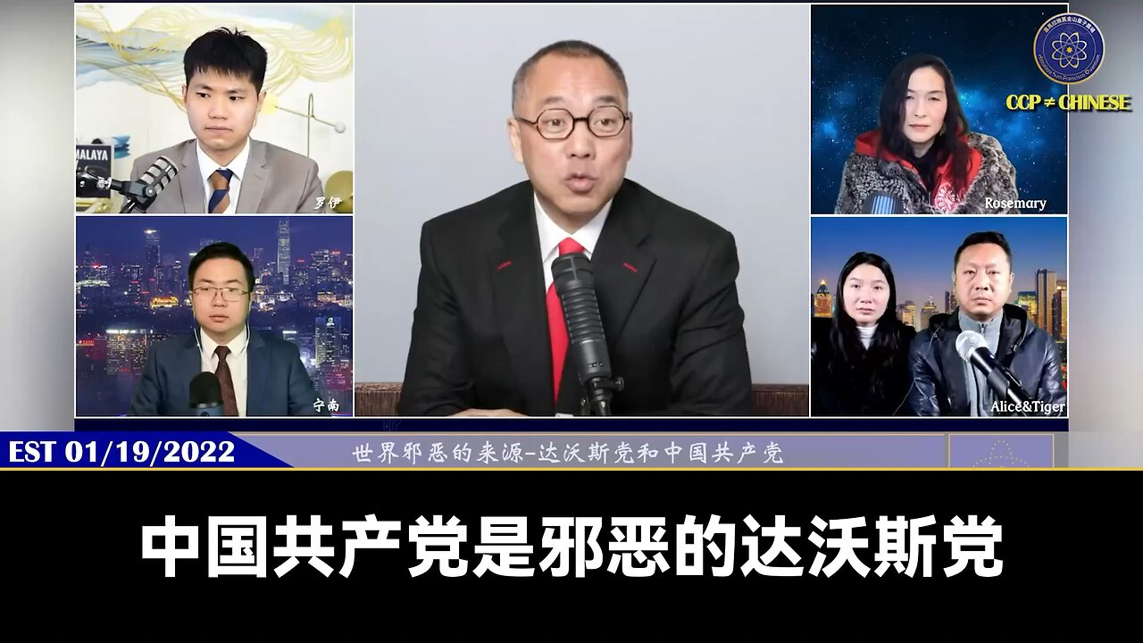 有了新中国联邦的诞生,达沃斯党想继续奴役中国人再不可能了!