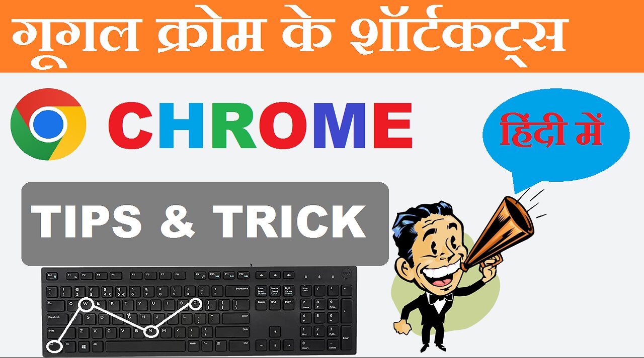 Chrome Browser Shortcuts l Chrome browser shortcut tips l chrome browser shortcut keys l