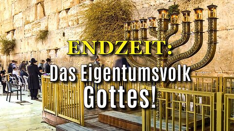 339 - Das Eigentumsvolk Gottes!