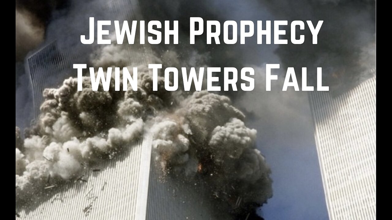 Jewish Prophecy: Twin Towers Fall by Adam Green