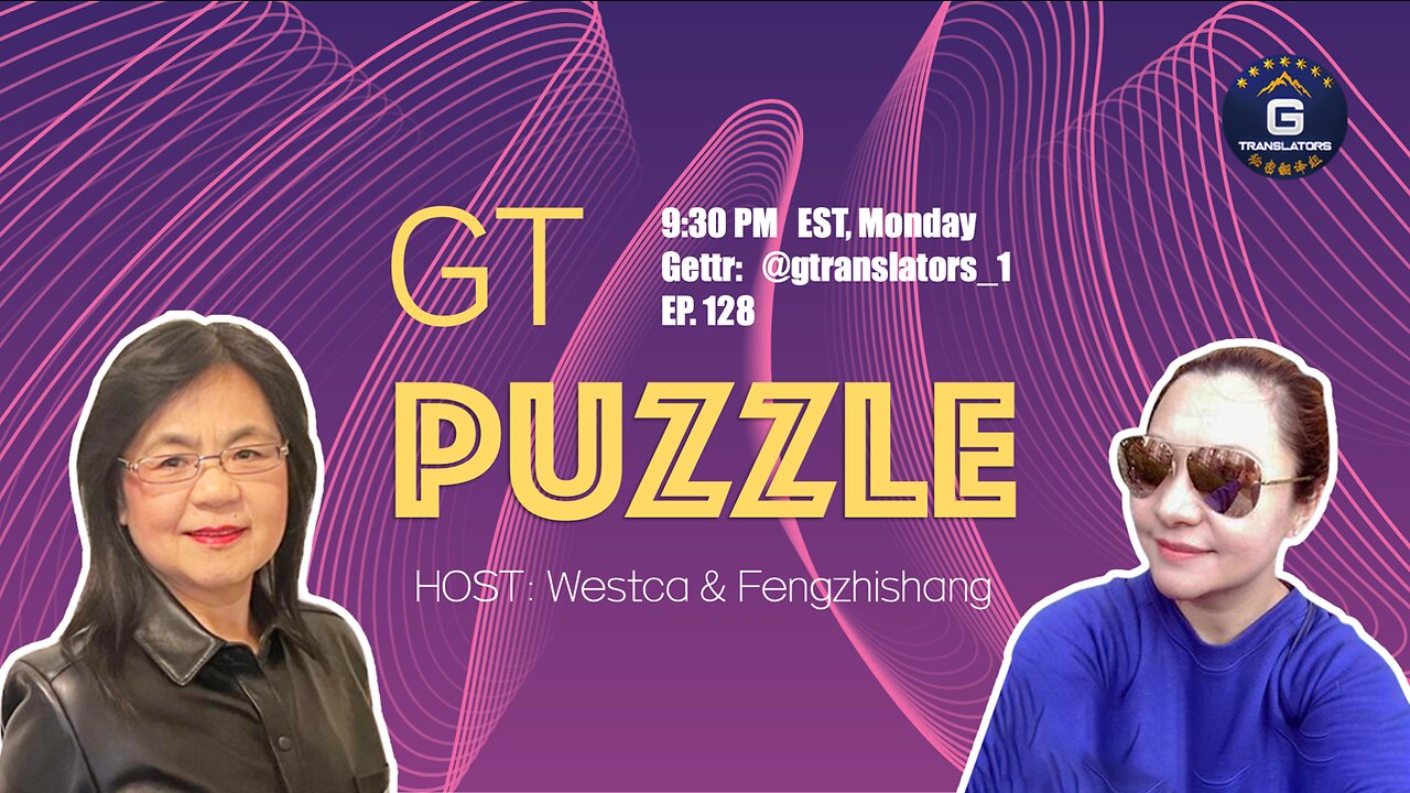 GT Puzzle EP #128 07/17/2023 “White race Elimination”&The CCP’s bioweapons attack the world