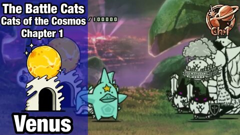 The Battle Cats - Beyond the Exosphere - Venus