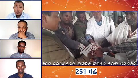 የፋኖ አስተዳደራዊ መዋቅር ምስረታ በቆማ ፋሲለደስ የአካባቢው ማህበረሰብ በተገኘበት ተካሂዷል