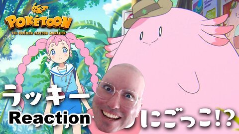 Playing Tag on a Lucky Safari!? POKÉTOON 2024 reaction