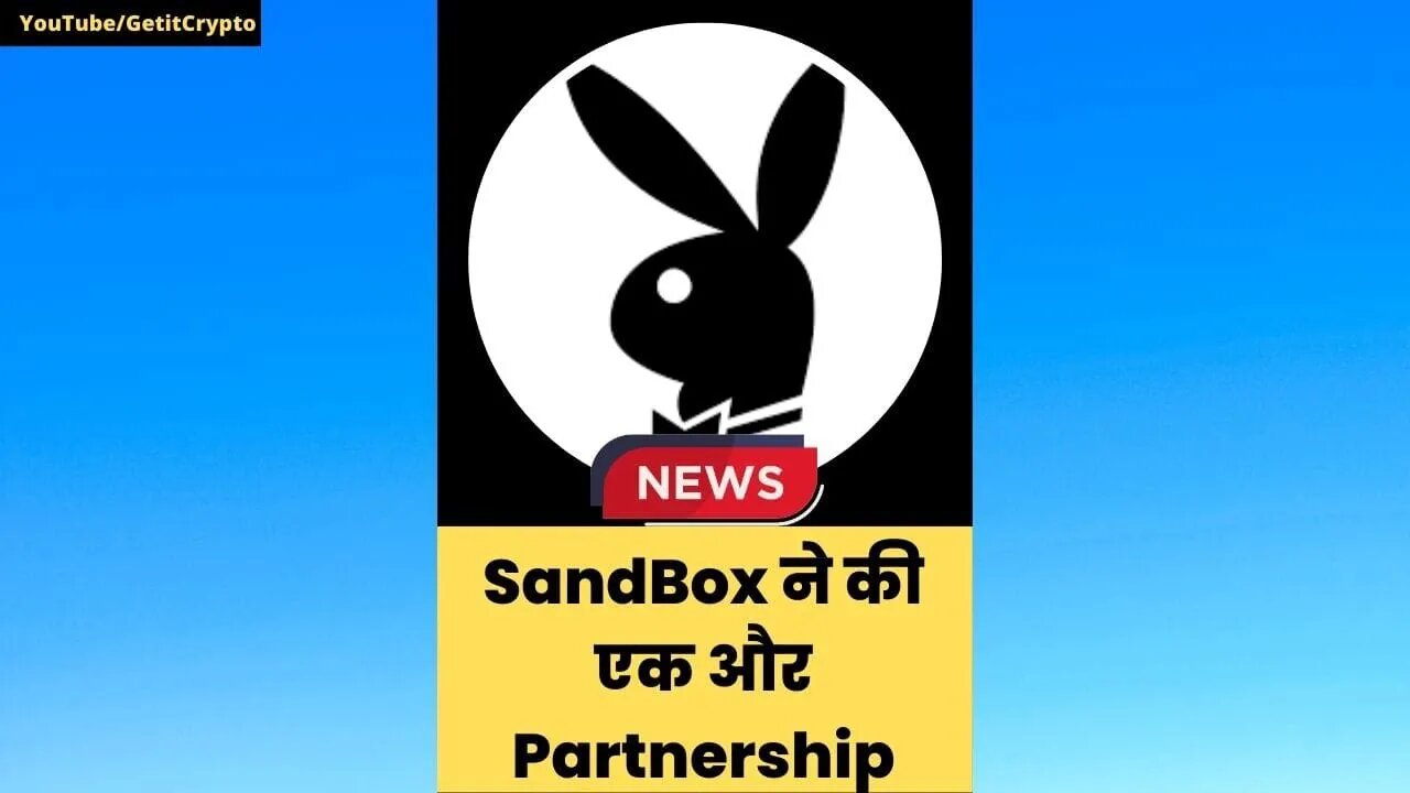 Crypto News | SandBox ने की एक और Partnership #shorts