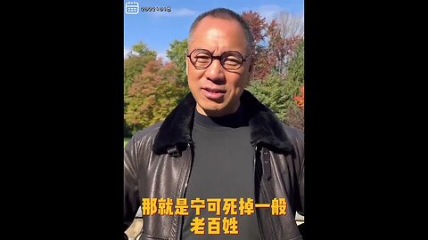 #shorts 20221018文贵先生GETTR： #接下来120天：不仅在欧洲，这种动荡延伸最遭罪的可能就是香港、台湾、上海、广州、北京、深圳。
