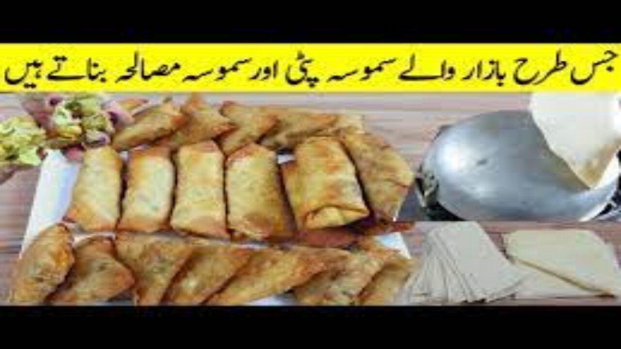 Street style Perfect Crispy Mini Samosa Ramzan Special Recipes I لمبے ٹائم تک سموسے کو سٹور کر لیں