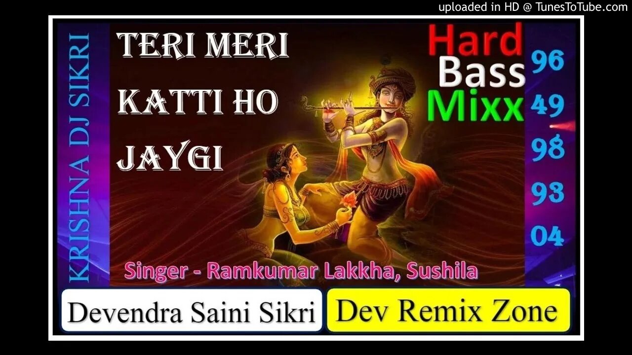 #Teri meri katti ho jayegi Krishna dj sikri 9983409488