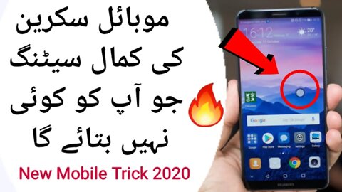 Awesome mobile homescreen trick 2020