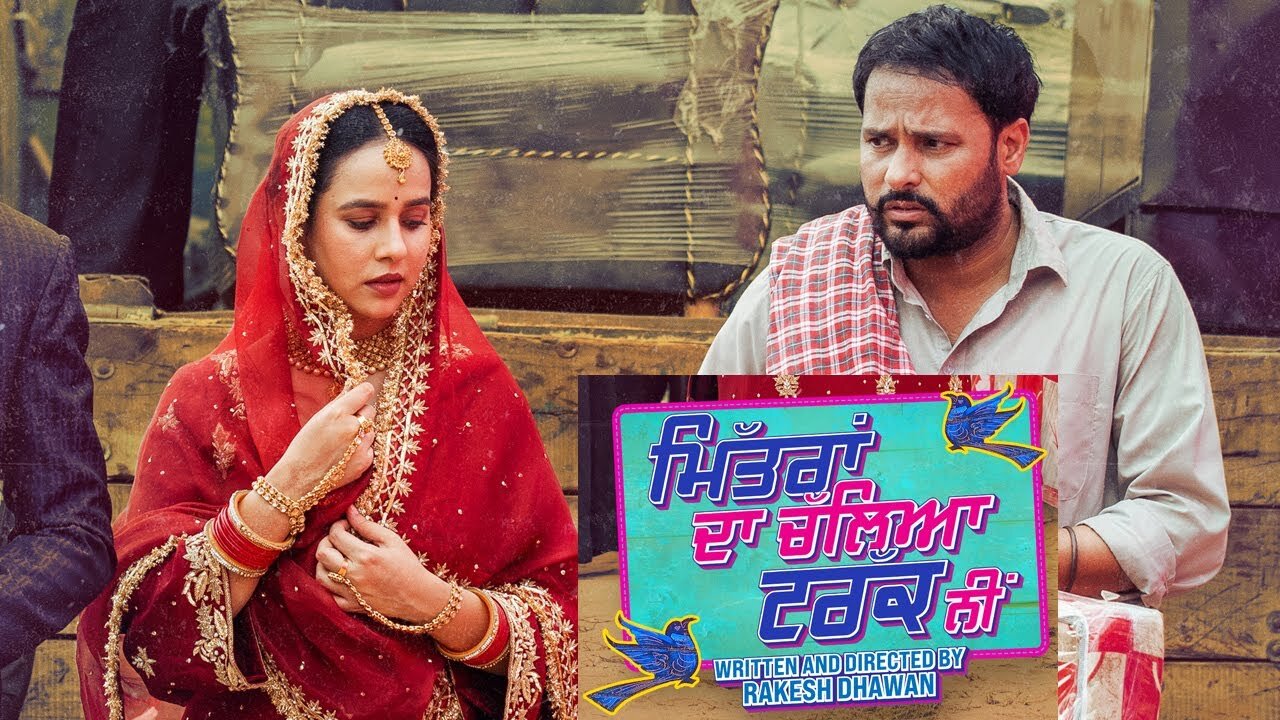 Mittran Da Challeya Truck Ni 2024 - Trailer, Comedy, Amrinder Gill, Sunanda Sharma, Sayani Gupta