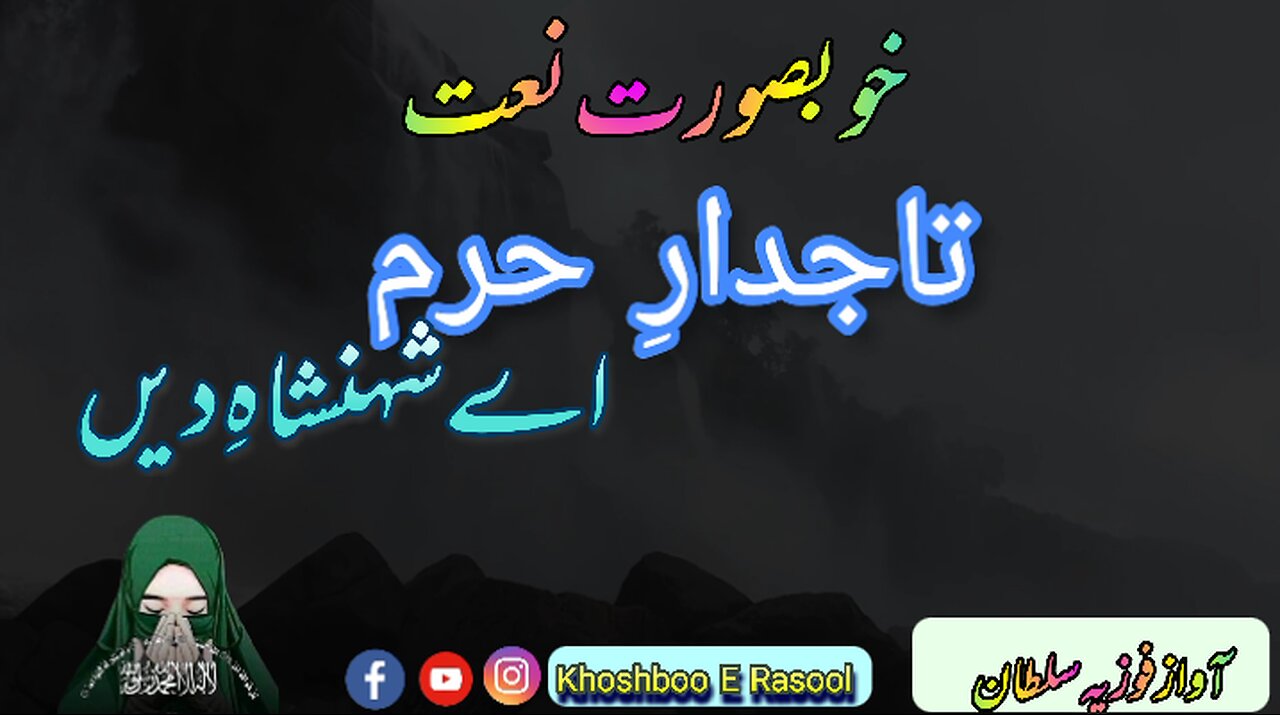 Heart touching ❤️ video