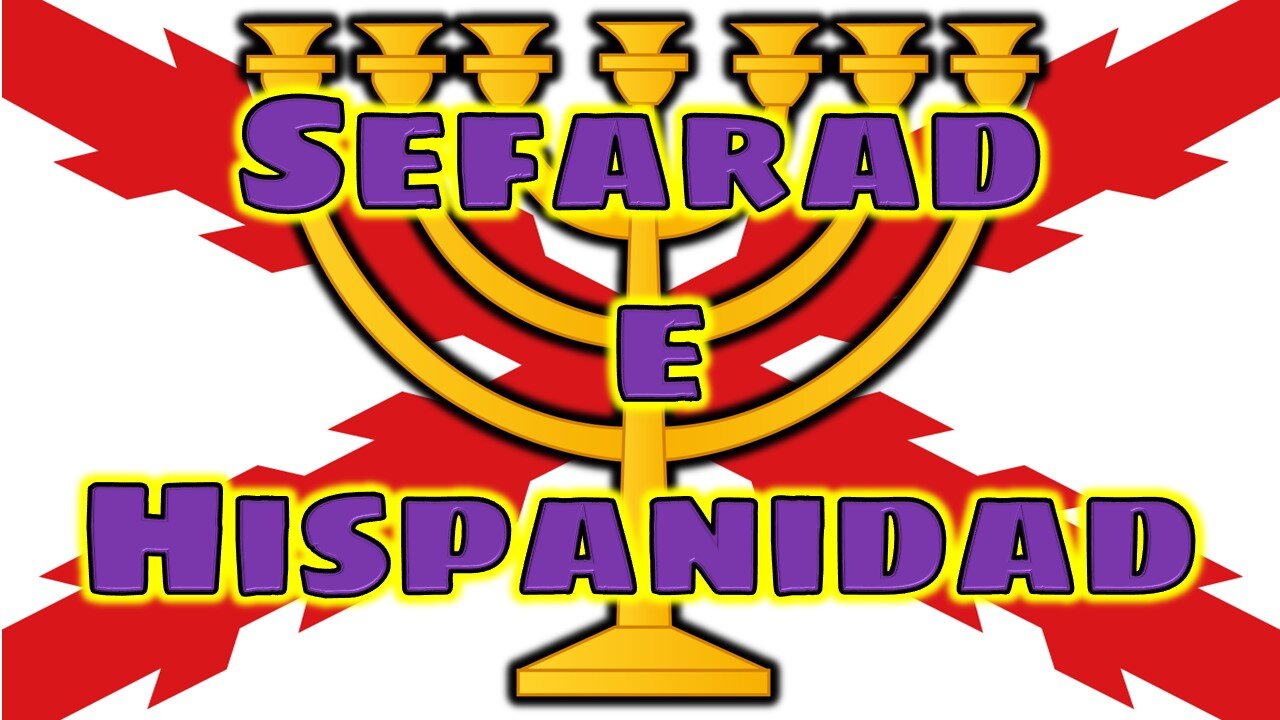 Sefarad e Hispanidad. Una historia de ida y vuelta.