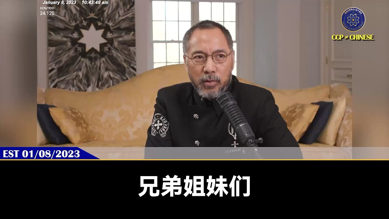 郭文贵先生2023年1月8日爆料： 2023年底是中国疫苗灾难大爆发的一个反应期!