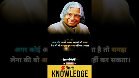 Motivational Quotes Intresting Facts lifestyle & research #shorts #ytshorts #motivation #knowledge