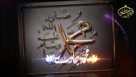 naat