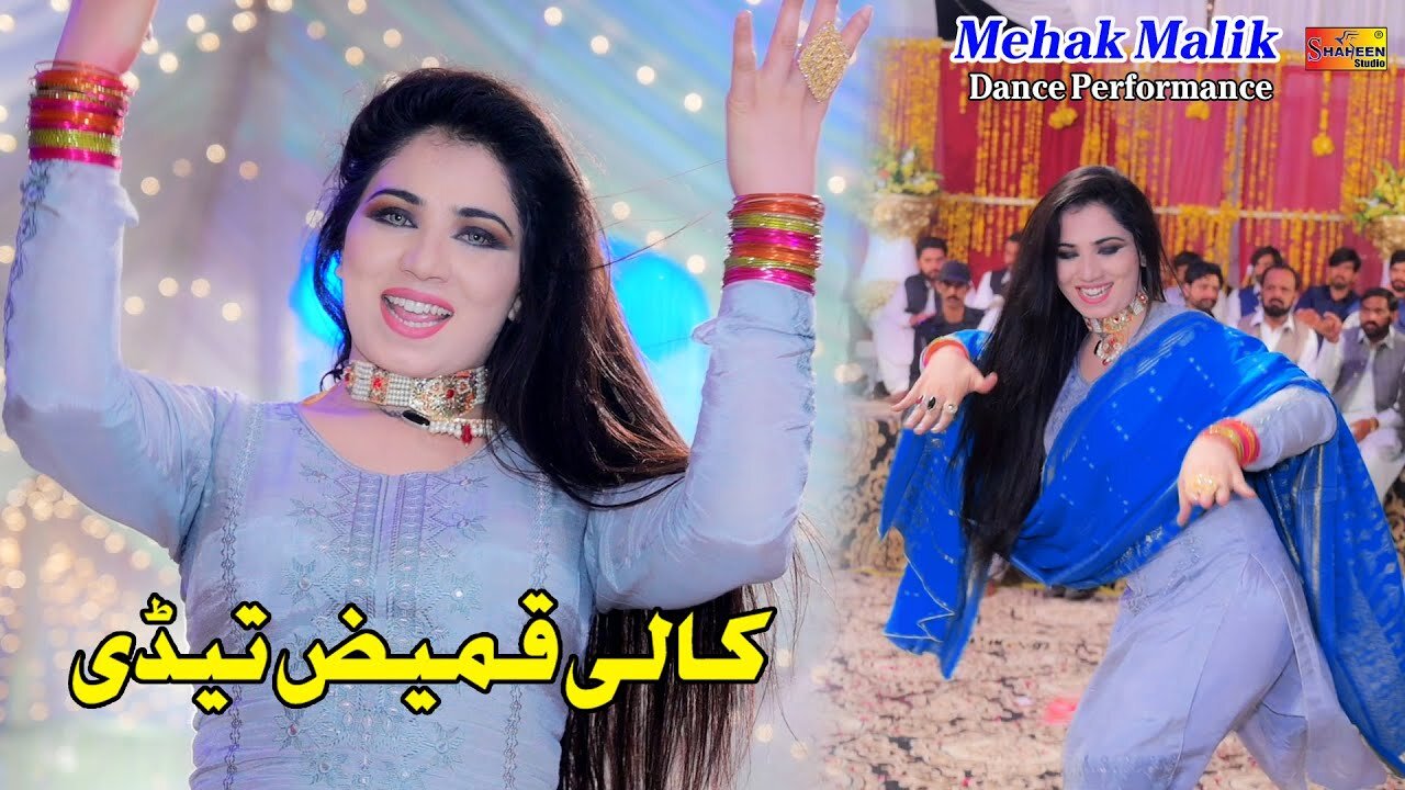 mujra mahek malik 2023 || Hot Mujra mahek malik || Sexy Mujra mahek malik