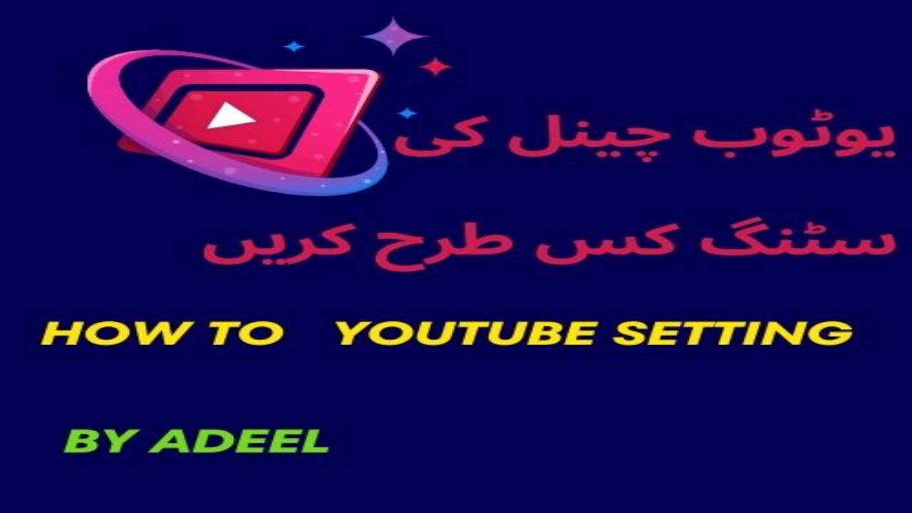 How to Setting on YouTube 2024