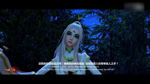 童颜美女竟是老妇，至毒杀器祸乱天龙江湖!