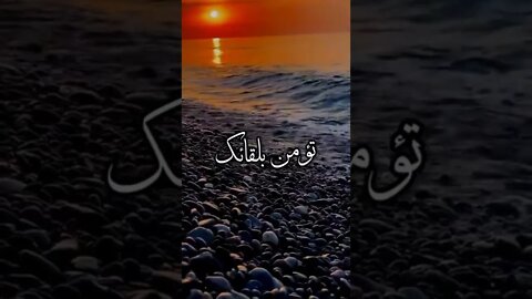 #ادعية_اسلامية_تريح_القلب # #أدعية_اذكار_تسبيح_دعاء_استغفار♡ 🥀 #ادعية_مستجابة #ادعية_دينية #أدعية