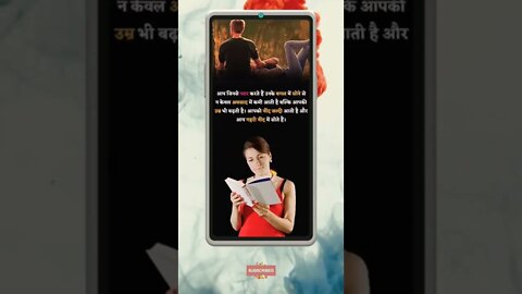 Motivational Quotes Intresting Facts & research #shorts #ytshorts #knowledge #motivation #yogi