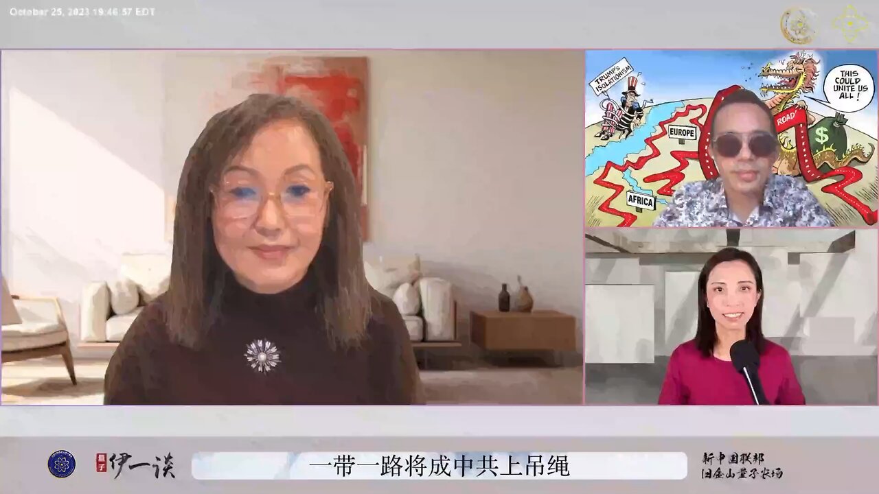 【#量子伊一谈】第41期 一带一路将成中共上吊绳【二】病毒疫苗的主谋之一