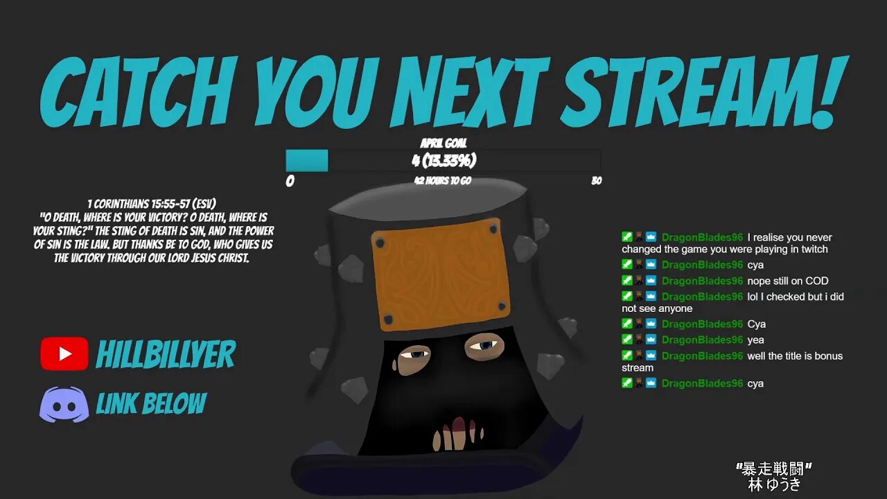 Bonus Stream