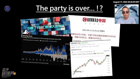 《量子爆爆秀》【第三期】金融核弹 全面引爆 中共國社會融資：信心全失