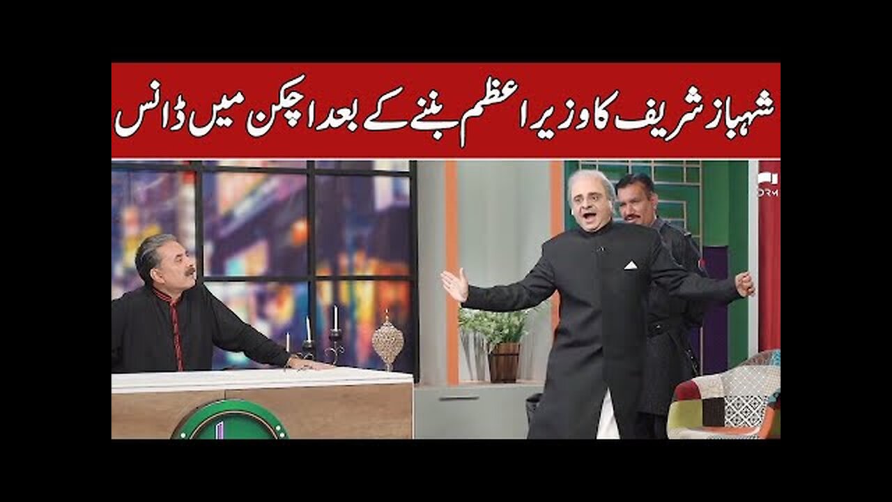 PM Shehbaz Sharif In Khabarhar | Khabarhar with Aftab Iqbal |