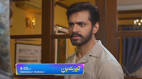 Tere Bin Episode 53 Promo | Wednesday & Thursday at 8:00 PM On Geo Entertainment