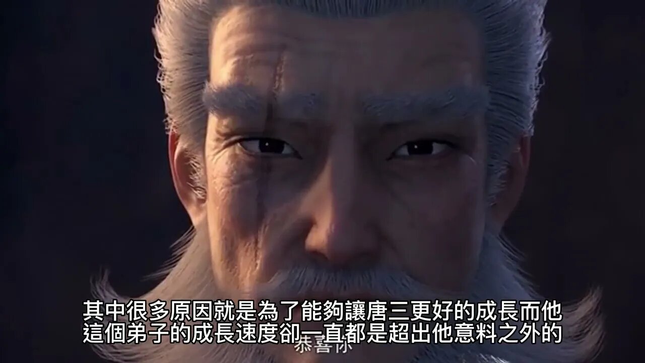 {鬥羅大陸V重生唐三} 221~227章 有聲字幕小說