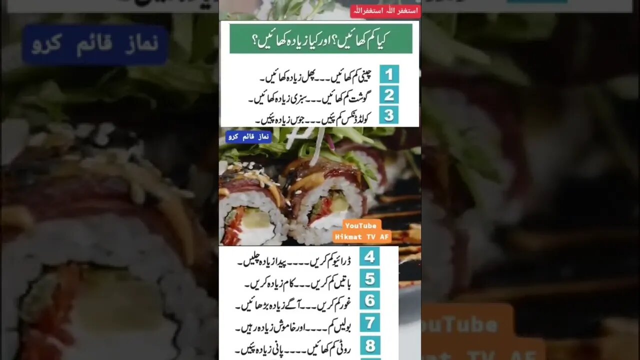 World Info Point l informative videos l #information #trending #amazing #intresting #shorts #health
