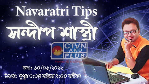 SANDIP SASTRI (Astrology)