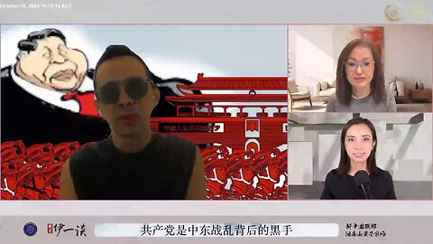 昆仑银行和王岐山姚庆控制的昆仑石油是伊朗最大的洗钱渠道之一