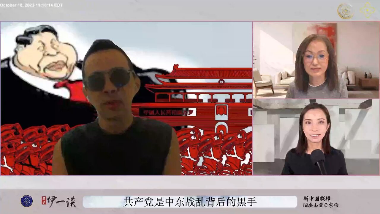 昆仑银行和王岐山姚庆控制的昆仑石油是伊朗最大的洗钱渠道之一