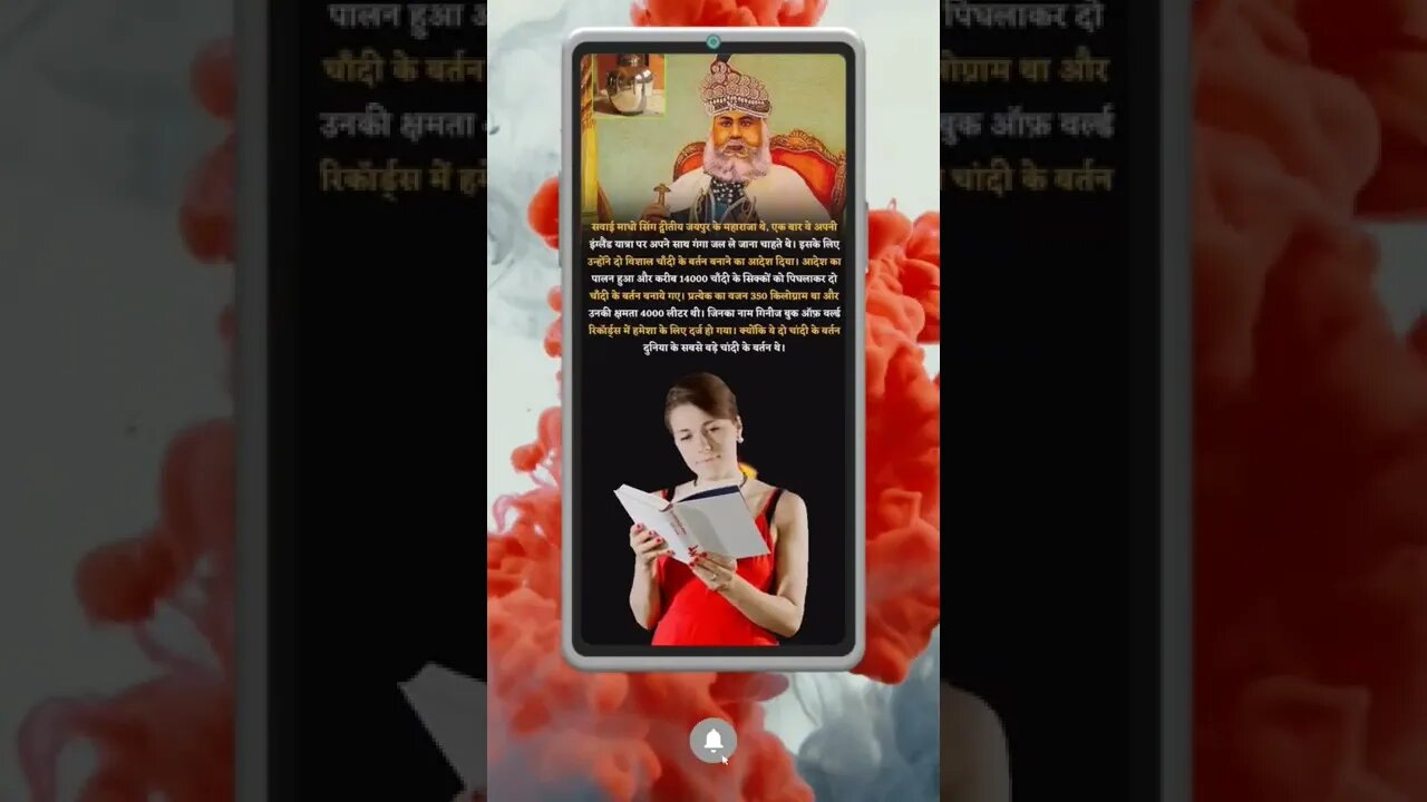 Motivational Quotes Intresting Facts & research #shorts #ytshorts #knowledge #motivation #yogi