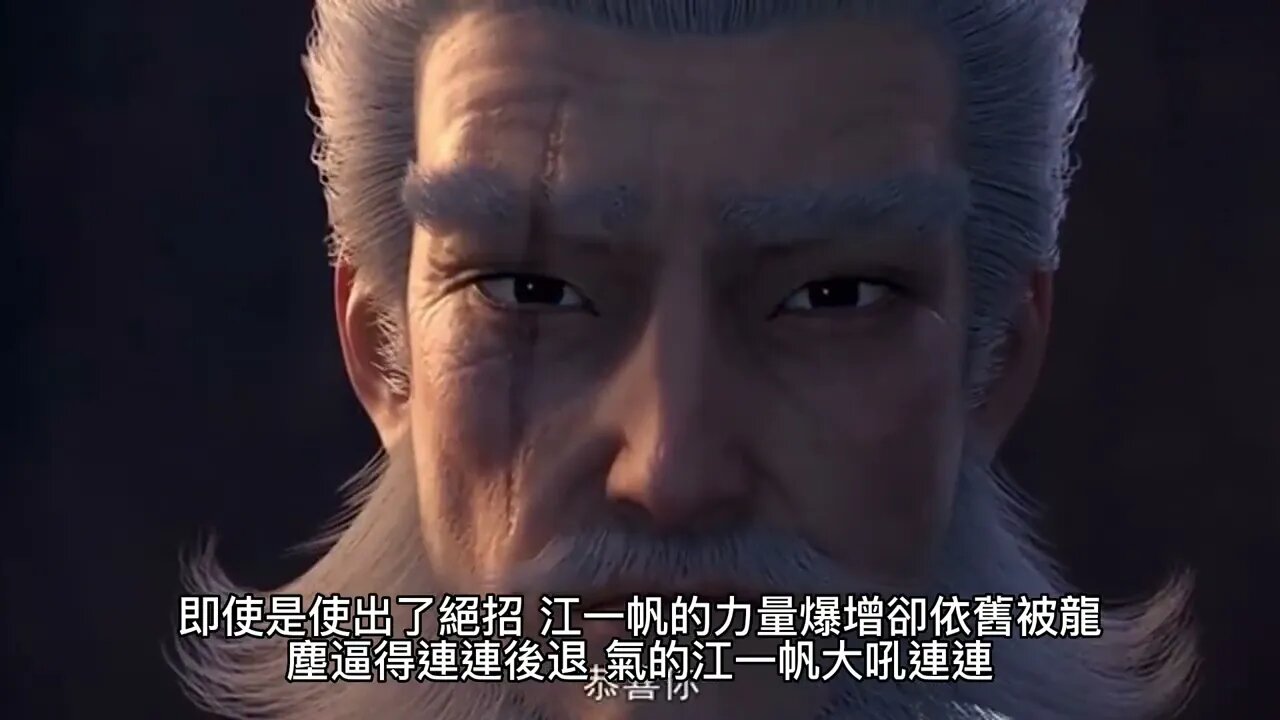 {九星霸體訣} 299~303章 有聲字幕小說