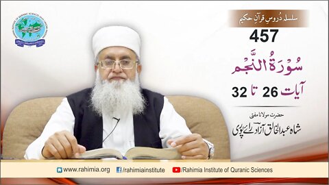 Dars-e-Quran 457: Surah An-Najm- 26-32- Mufti Abdul Khaliq Azad Raipuri