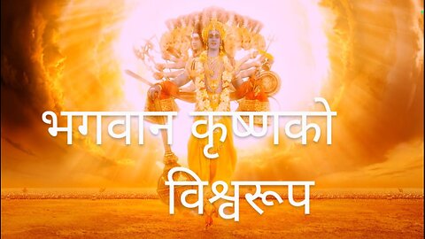Mahabharat Arjun Shree Krishna Conversation