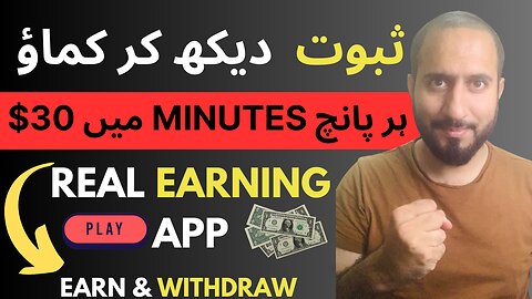 Make 30 Dollars in 30 minutes online by premium chat-make money online worldwide
