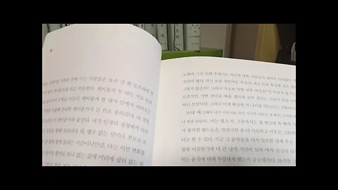 빅데이터 인간을해석하다, 크리스천리더, 인터넷, 우더슨법칙, 마케팅, 종단자료, 미래, 연하남성, 발달단계