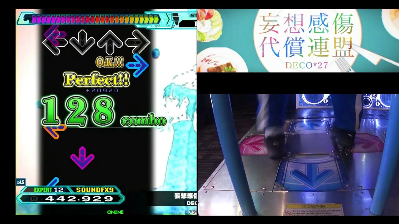 妄想感傷代償連盟 - EXPERT - AA#419 (Full Combo) on Dance Dance Revolution A20 PLUS (AC, US)