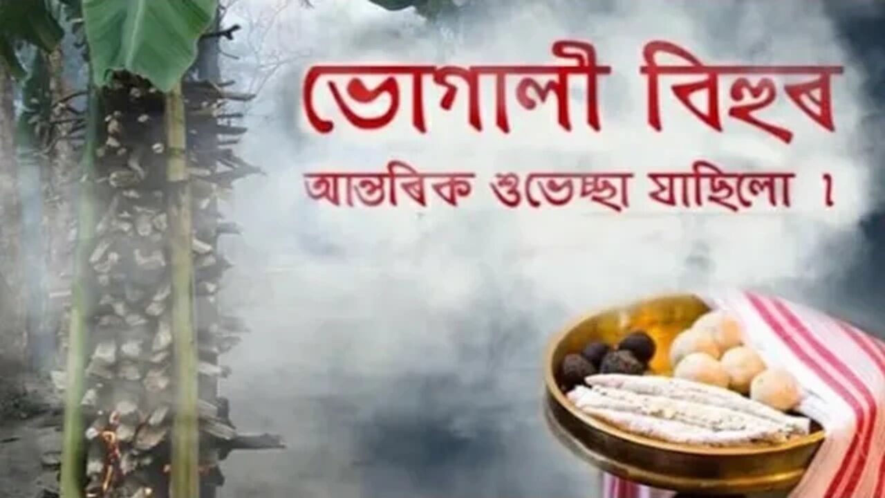 #viral video lakhimpur.magh bihu uploikhe top khel .sai jawk video2. Top 1o Lakhimpur bhogali bihu.